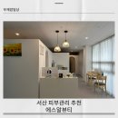 서산피부관리 에스알뷰티 재방문 후기 (feat. 회원권 등록함)