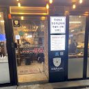 승승삼겹(냉정점) 이미지