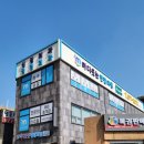 마디웃는연합의원 이미지