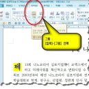 ITQ 한글 이미지