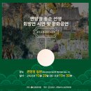 담양문화원 이미지