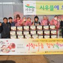 시우사랑 이미지