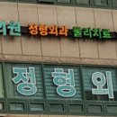 바로편안성모의원 이미지