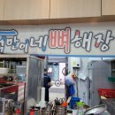 효성우리공인중개사사무소 이미지