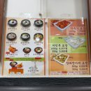 자유센타빌딩 | 노원 맛집 | 영양센타 노원점 삼계탕·순두부닭개장 보양식 후기