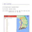 [거룩한방파제 외 보도자료&성명서]우리는 우리의 미래세대를 보호하기 위해 6. 1.동성애 퀴어반대 통합국민대회 '거룩한 방파제'를 개최 이미지