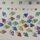 사천카이어르신유치원 이미지