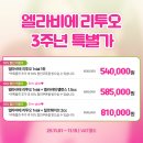 유픽의원3