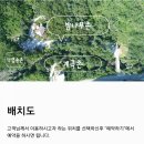 호명산캠프 이미지