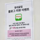 등대세탁 이미지