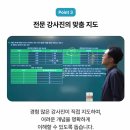경상남도도교육청 | 2025 경상남도교육청 교육공무직 직무능력검사 준비! 취업동스쿨 20일 과정으로 공부해본 솔직 후기