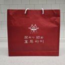 천안 명물 호두과자의 새로운 변신 &#39;모두가반하는호두파이&#39;