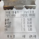 교동면옥송현점 이미지