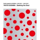 본태박물관 이미지