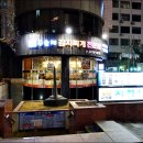 SK 섬마을주유소 이미지