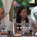 진성아구찜송강점