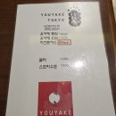 유야케 | [이대역] 유야케도쿄 치즈돈까스 내돈내산 솔직 후기