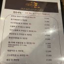 길손분식