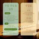 힐링플룻스튜디오 네이버블로그
