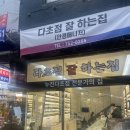 안경매니저남대문점