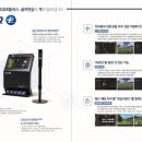 롯데마트 부평점 이미지