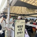 2025년 강릉 단오제 20번째 축제 후기