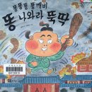 깨비전집 이미지