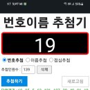 어린이가족뮤지컬 [그림책 속 제주이야기] 댓글이벤트 당첨자명단 이미지