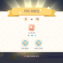 타운비