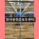 부산진구종합재가노인복지센터 | 김해 주간보호센터 재가센터 노인요양원 정보 추천 한사랑주간보호센터 접근성과 맞춤형 프로그램 강점