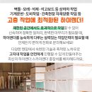 천안골재건재 이미지