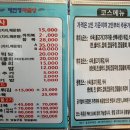 해진정 네이버블로그