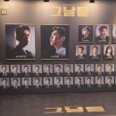 (B1A4 산들) 260621 일요일 그날들 들무영 넷공 관람후기 [들무영과 4번째 만남/커튼콜 데이]