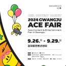 [코드엠] 2024 광주 ACE Fair 이미지