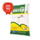 동송농업협동조합