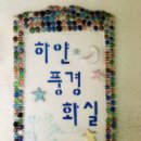 빵굽는재석이네 이미지