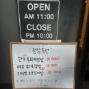 차돌배기로 주변 | [부산역/중앙동] 점심맛집 &#34;옥선집&#34; 경북식 한우육회비빔밥 맛집 점심특선 맛집 부산역 맛집