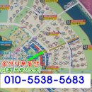 송사니공인중개사사무소 이미지