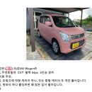 (주)타이어달인 | 오키나와 렌트카 업체 비교ㅣ오키나와 달인 허슬러 후기ㅣ나하공항ATM