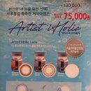 아이블레스안경 이미지