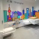 EXPO 화장실 이미지