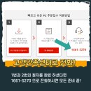 요기요PC 이미지