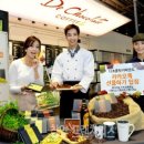 디초콜릿커피앤드 이미지