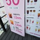 카페밍고일산후곡