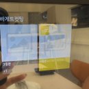 위클리스푼 | 울산 남구 신상 잠봉뵈르 맛집 브런치 카페 : 위클리스푼 🥄