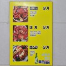 부산숯불꼼장어해물