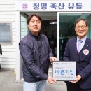 바른유통 이미지