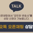 법무법인제헌