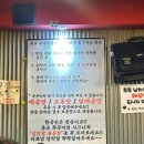 독도쭈꾸미3호점 | 천호 맛집, '독도쭈꾸미' 쭈꾸미 골목 대장님?ㅋㅋ