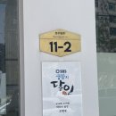 키베이커리